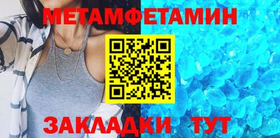 а пвп мука Волжский