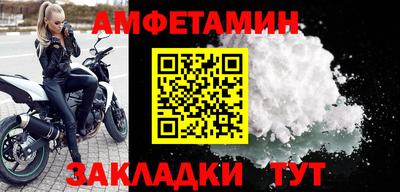 мет Волгодонск