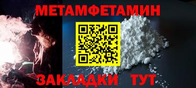 соль курить ск Заволжье