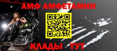 а пвп мука Волжский