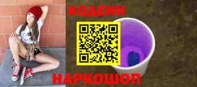 соль курить ск Заволжье