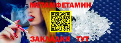 мескалин Абакан