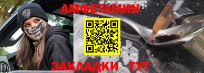 мет Волгодонск