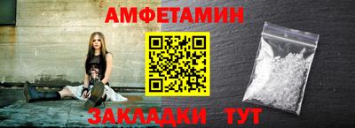 соль курить ск Заволжье