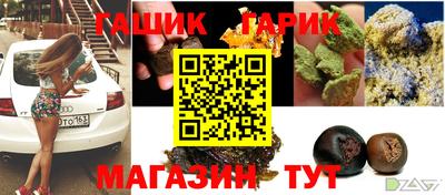 соль курить ск Заволжье