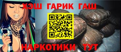 мет Волгодонск