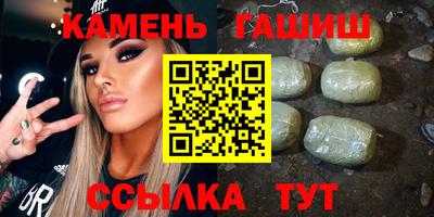 соль курить ск Заволжье