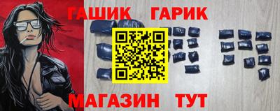 соль курить ск Заволжье