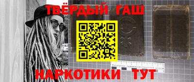 марихуана Волжск