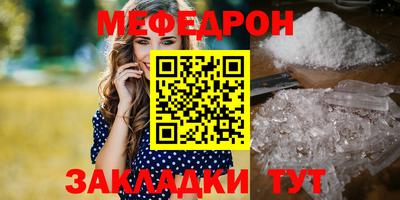 а пвп мука Волжский