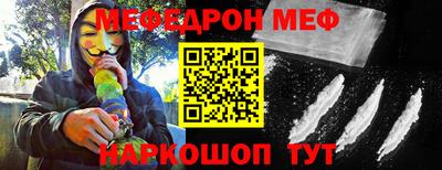 соль курить ск Заволжье