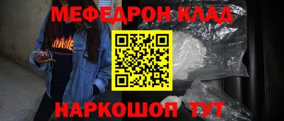 мет Волгодонск