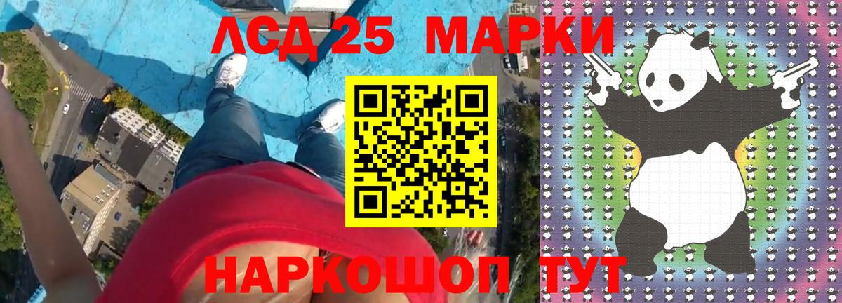 LSD-25 экстази ecstasy  LSD-25 экстази кислота  Вход с VPN  Новосибирск 