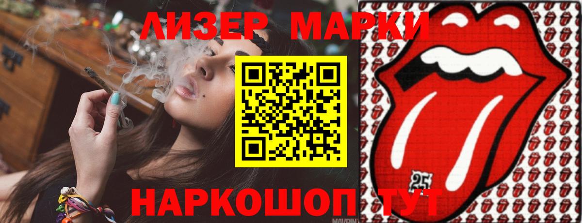 ЛСД экстази кислота Новосибирск