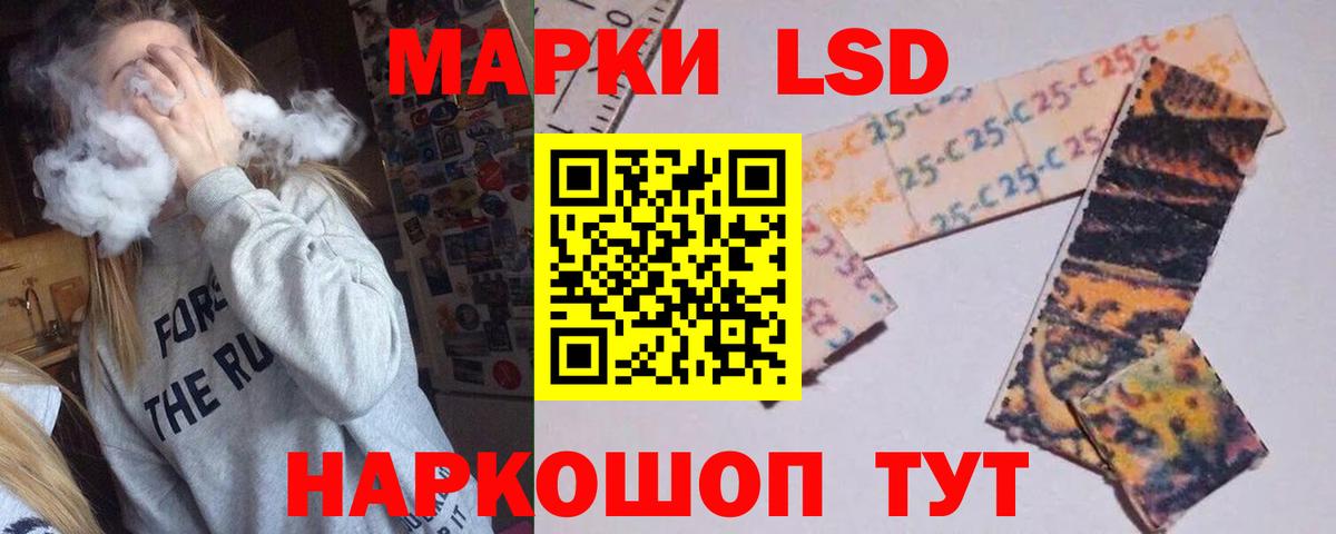 АМФЕТАМИН Новосибирск