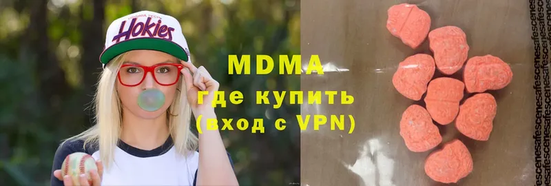 наркошоп  Новосибирск  MDMA кристаллы 