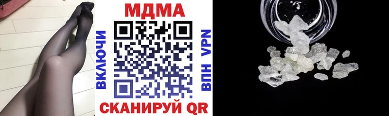 MDMA crystal  купить наркотик  Новосибирск 