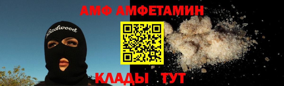 Метамфетамин витя  Вход с VPN  МЕТАМФЕТАМИН  Новосибирск 