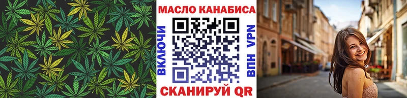 ссылка на мегу как войти  Новосибирск  Дистиллят ТГК вейп с тгк 