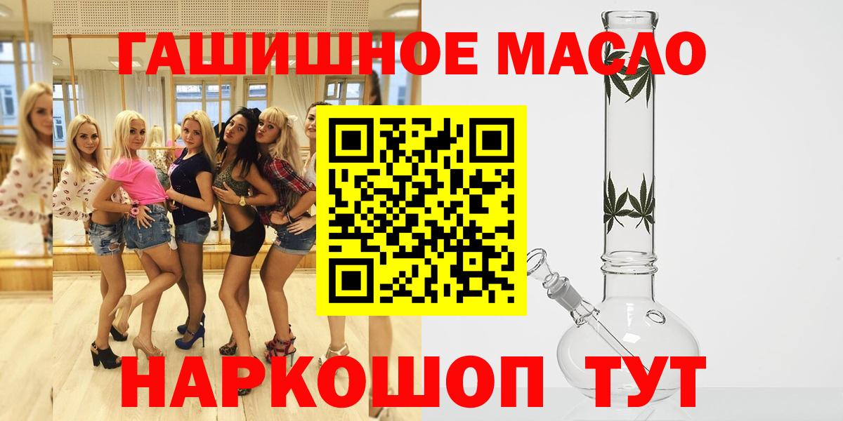 Меф МЯУ МЯУ кристаллы  МАРИХУАНА  Лсд 25  НБОМе  Купить наркотики цена  COCAIN  АМФ   Героин  ГАШ  Кетамин  Новосибирск  МЕТАМФЕТАМИН 