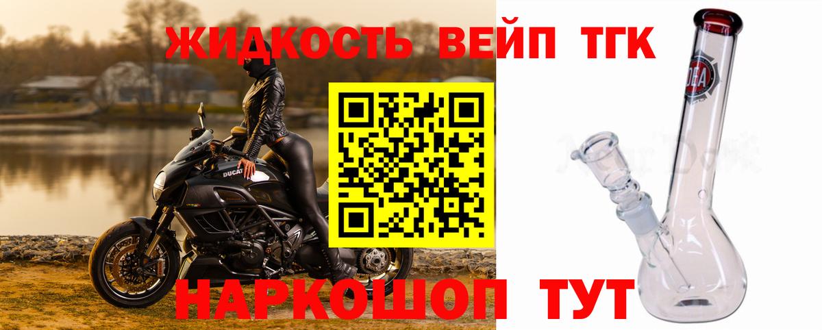 Меф кристаллы  Гашиш  Новосибирск  Вход с VPN  Меф МЯУ МЯУ  Вейп ТГК  ГАШИШ  A PVP СОЛЬ   Кокаин 