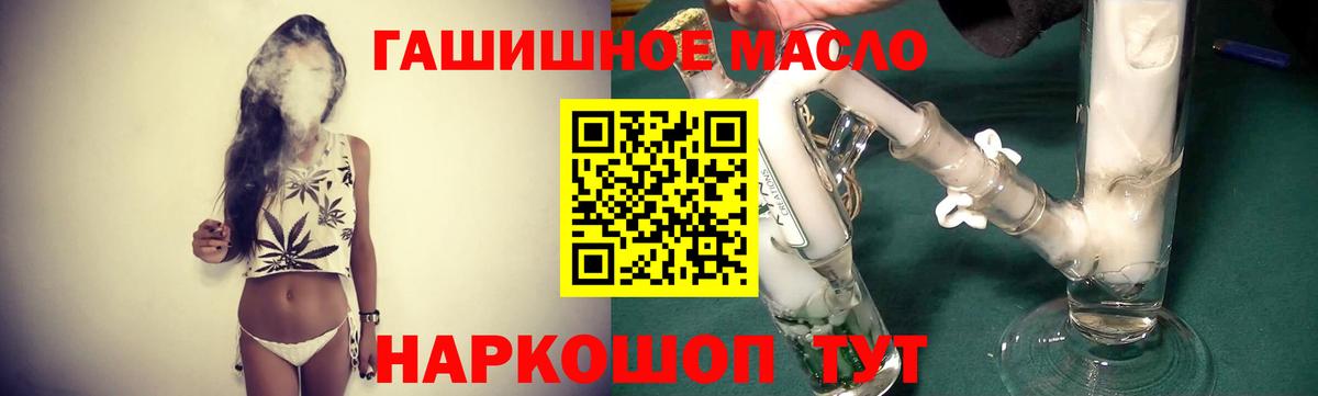 ТГК жижа Новосибирск