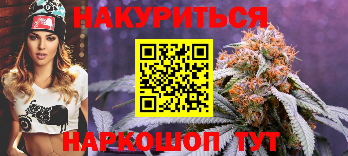Канабис OG Kush  Конопля MAZAR  Новосибирск  Шишки марихуана THC 21%  Вход с VPN 